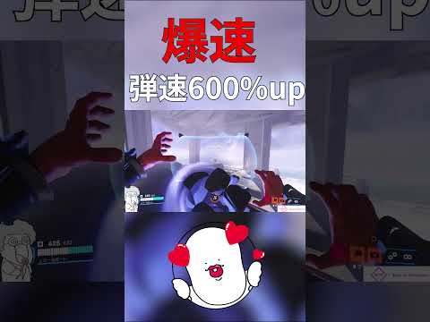 【岩速すぎ】見えた時には当たってる #オーバーウォッチ2  #overwatch2