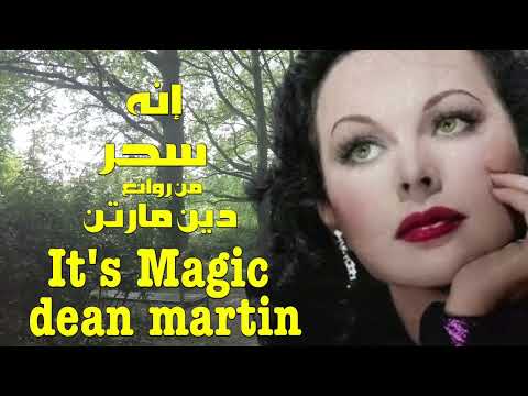 انه سحر . من روائع . دين مارتن . 🍁 it’s Magic . Dean Martin