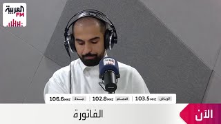 السهلي: تعاقب الإدارات على الشباب سبب سوء نتائجه