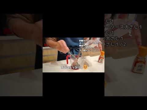 ナスが主役🍆よだれナス🍻