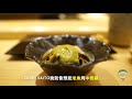 【摘星之旅】鮨．齋藤 Sushi Saito｜全港最一位難求的頂尖壽司！｜新一代壽司之神 在港開設唯一海外分店｜米芝蓮二星Omakase：鮨さいとう｜2 Star Michelin