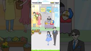 【お嬢さま回避】今日は父の日 パパにプレゼント！ [ Dame ] #shorts #games #ゲーム実況