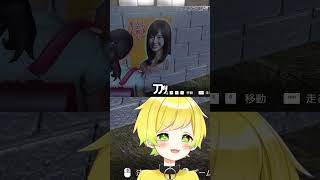 不審者より不審者だった配信者w #ぷりっつ#不審者通報しました