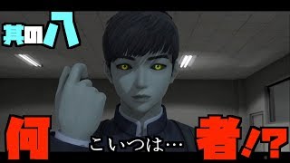 謎の敵現る！！！！！＃8[WHITEDAY~学校という名の迷宮〜]