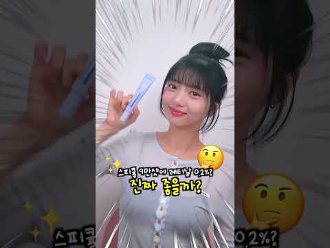 스피큘 아파서 못 쓰던 사람 필수 <strong>시청</strong>