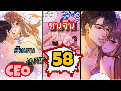 💥💥💥[[ตัวแทนภรรยาท่านซีอีโอพั