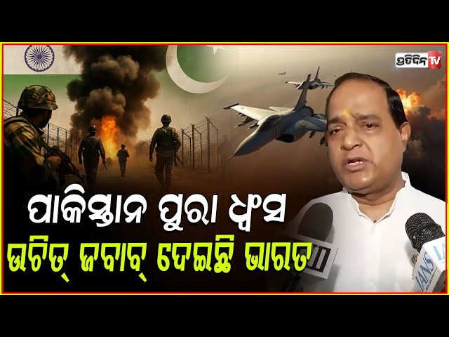 ଡ୍ରୋନ ଆଟାକ୍ ପାଇଁ ରେଡ଼ି ଅଛି ସେନା, ପାକିସ୍ଥାନ ପୁରା ଧ୍ଵଂସ,ଜବାବ୍ ଦେଇଛି ଭାରତ, India-Pak Ceasefire Updates.