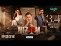 Nizaam Episode 1 (Subtitles) 16th September 2026  Digitally Presented by VGO Tel  Green TV