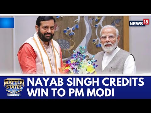 Haryana CM Nayab Singh Saini Wins Ladwa Seat, Credits BJP's Success In State To PM Modi's Policies