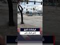 فيضانات تجتاح مدينة لاس فيغاس الأميركية وتحول الطرق إلى سيول جارفة بعد عواصف رعدية وأمطار غزيرة