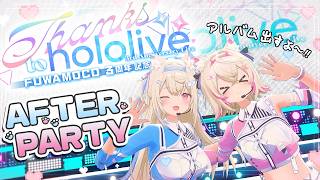 【FUWAMOCO 3D ANNIVERSARY LIVE AFTERPARTY】new song + 1st album + love f