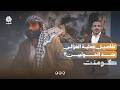 مفاجأة خطيرة انتظرت حملة حوثية في إب | كومنت