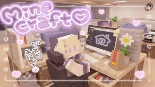 【Minecraft / 雑談】まったり…かわちい🌸おうちを作るのだ🏠💜【月紫アリア/Vtuber】