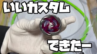 ゴーストサークルにエレベート軸が良い感じ