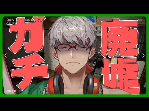 【日本事故物件監視協会 -Japan Stigmatized Property-】怖すぎるらしいので画面見ないでやろうか悩んでる【アルランディス/ホロスターズ】