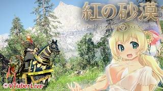 【紅の砂漠】#23 パイルーンの魔女さん！・9章(L-1312)【PearlAbyss | steam】