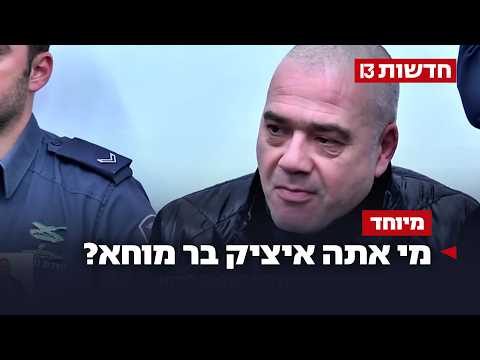 העבריין הירושלמי שניצל מחיסול - ועלול לנקום את פציעת בנו