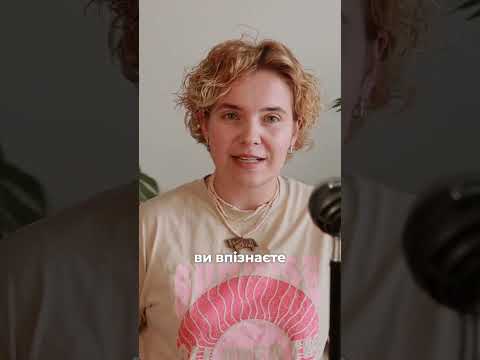 Як подолати старі звички мислення і знайти нові рішення. Нове відео на каналі. #коучинг #психология