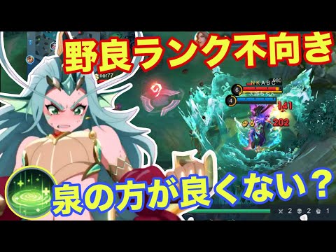【モバレ】環境キャラと噂を聞いたので！カレアはフルパ以外で運用するのむずくない？【モバイルレジェンド/mobilelegends】