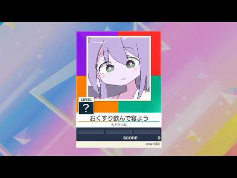 【CHUNITHM】ガ リ 食 え