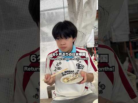 6ヶ月ぶりの日本帰国で釣りして食べまくるvlog!!