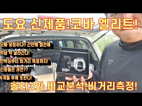 #<strong>다솔낚시마트</strong> #낚시공장