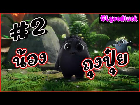 น้องถุงปุ๋ย-kena:-bridge-of-sp น้องถุงปุ๋ย-kena:-bridge-of-sp
