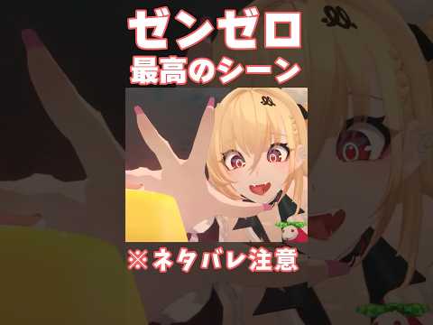 【#ゼンゼロ】大量のお菓子を目の間にして我慢ができなくなったシーシィアの顔が最高に可愛すぎる...！　#ゼンレスゾーンゼロ