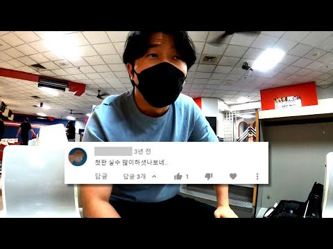 첫판은 연습 vs 첫판이 하이