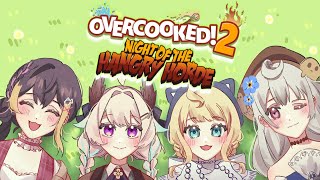 【OVERCOOKED 2! Night of the Hangry Horde】w/ zuttomo !! 【NIJISANJI  EN 