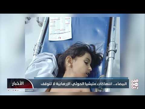قناة الجمهورية