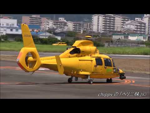 八尾空港の報道機　TV Copter in Yao Airport