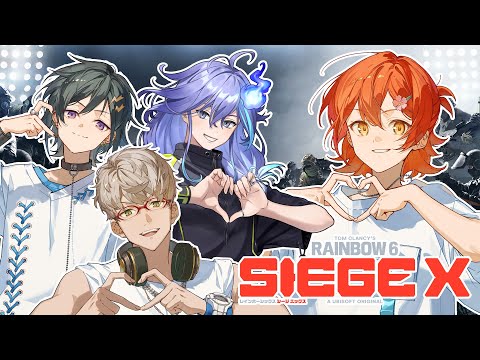 【R6SX】ホロスタシージ部!!【花咲みやび/ホロスターズ】