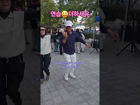 #소풍같은인생 #추가열 #남수란 #양지은 #김선호 #꿈이였나 #<strong>문희옥</strong> #강혜연 #김무진 #홍수철 #염수연 #서주경 #<strong>문희옥</strong> #해미사랑 #우리인생