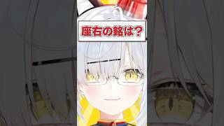 Q.座右の銘は？