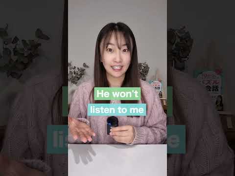 「なかなか～してくれない」を英語で？  #英会話フレーズ