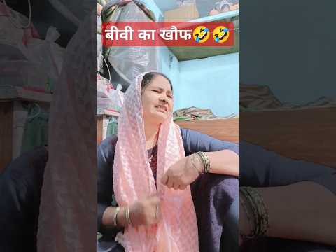 funny #sorts #comedy 🤣#trending#YouTube shorts 😂🤪