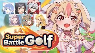【 Super Battle Golf 】#V鯖ハードコア のみんなとアフターゲームパーティー・・・？【 #桃川うさぴ 】