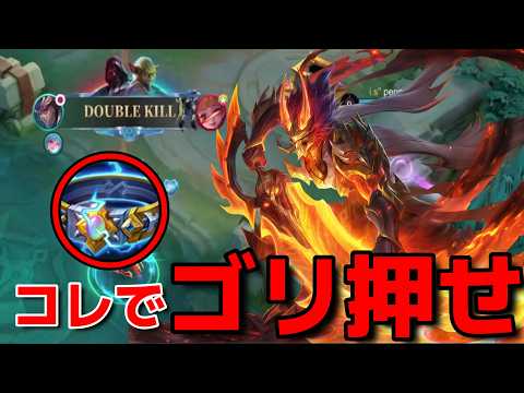 【序盤以外弱点無し】火力型?サンベル型?貴方はどっち派⁉【モバレ】