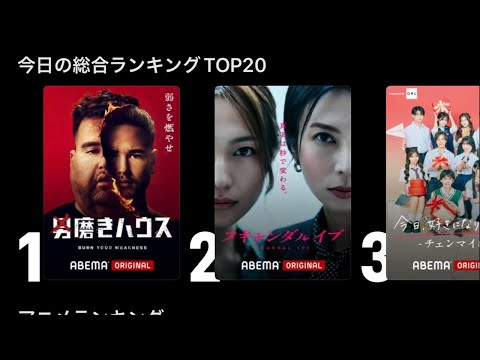 【最終回】男磨きハウスEP.5