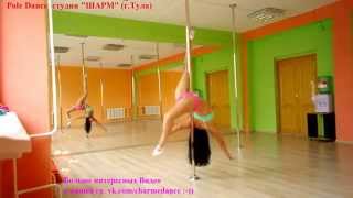 Обучение танцу на шесте pole dance  в туле
