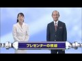 Vol.24 箱田忠昭のプレゼンの基本技術 - YouTube