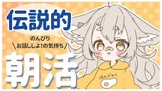 【雑談】hello【 #天和うる 】