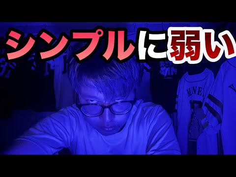 【Bクラスのチーム】若手を使って負けたらしょうがない。