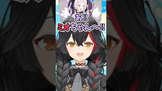 たまたまスバルと船舶免許の勉強会をしているキッズに出会って元気な姿を見たミオしゃ #shorts  #ホロライブ #切り抜き #vtuber