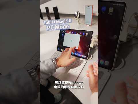 更新了吗？HONOR最实用的功能！