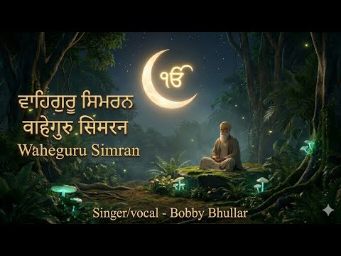 Waheguru Simran 30 Mint - Bobby Bhullar - Gurpurab Special Shabad 2026 - Soulful Sikh Devotional