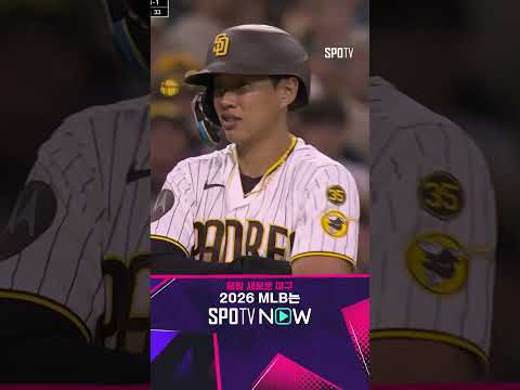 [MLB] 시즌 10호 도루! 출루 기회를 득점까지 연결 시키는 송성문 (07.09)