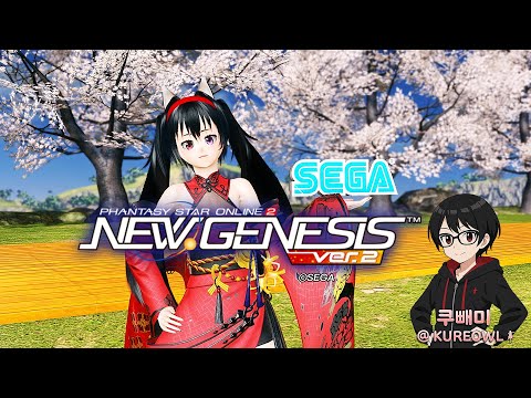 2025.06.21 PSO2:NGS SHIP2 PLAY (KR)