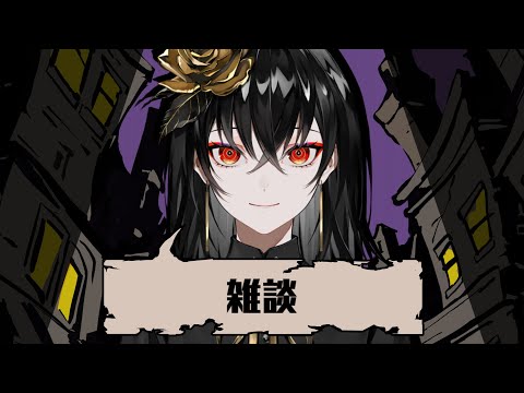 カートゥーンガールについて話す - Kanaria